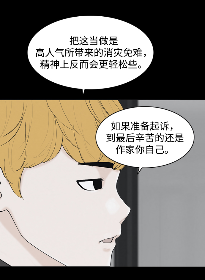 [第23话] 在熙（4）27