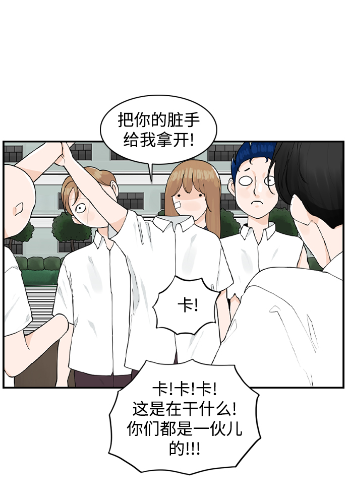 [第18话] 恩妃50