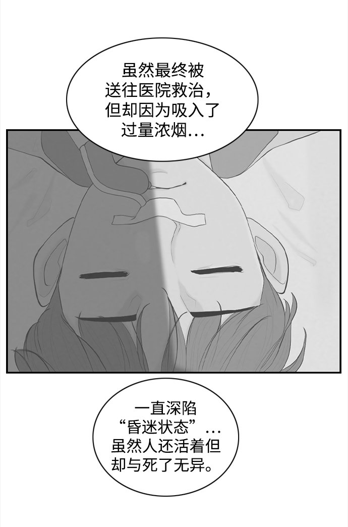 [第25话] 在熙（6）11