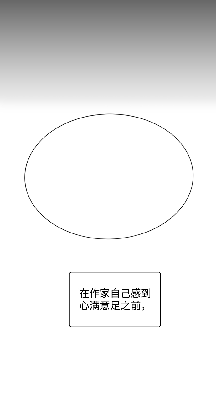 最终话57