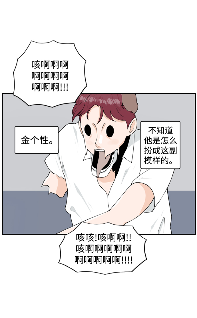 [第18话] 恩妃22