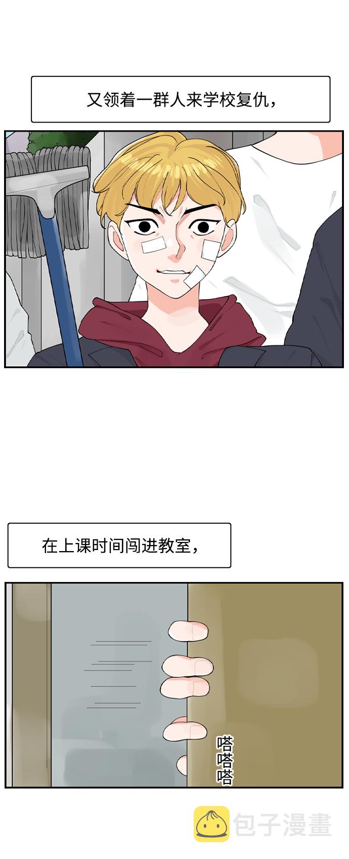[第4话] 问题的问题的问题45