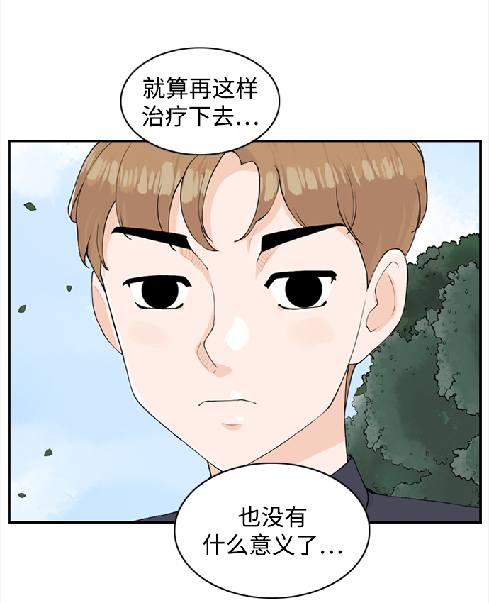 [第25话] 在熙（6）25