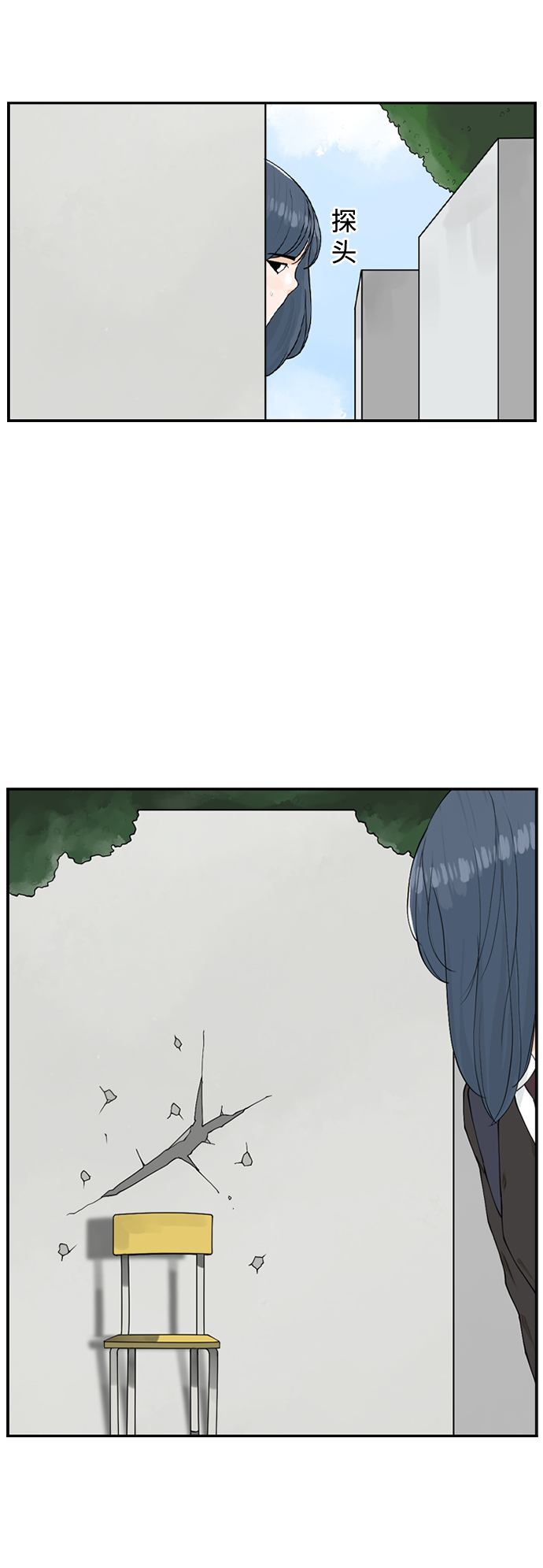 [第13话] 各自的一天32