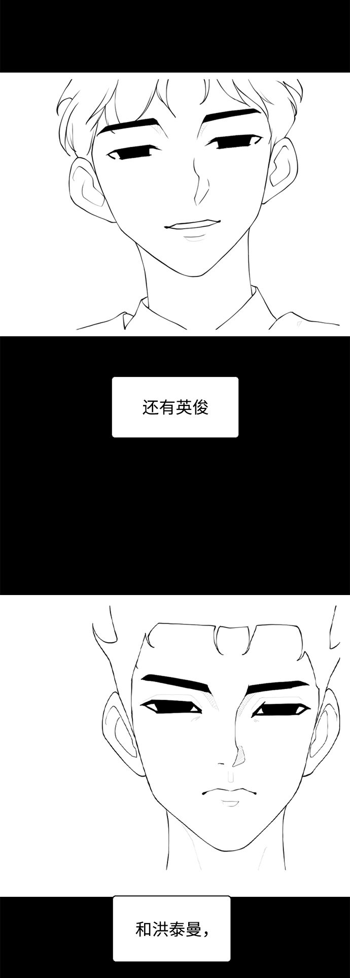 最终话35