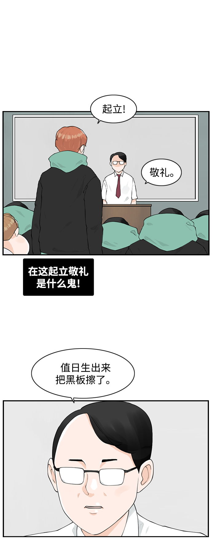 [第14话] 大学校园故事26