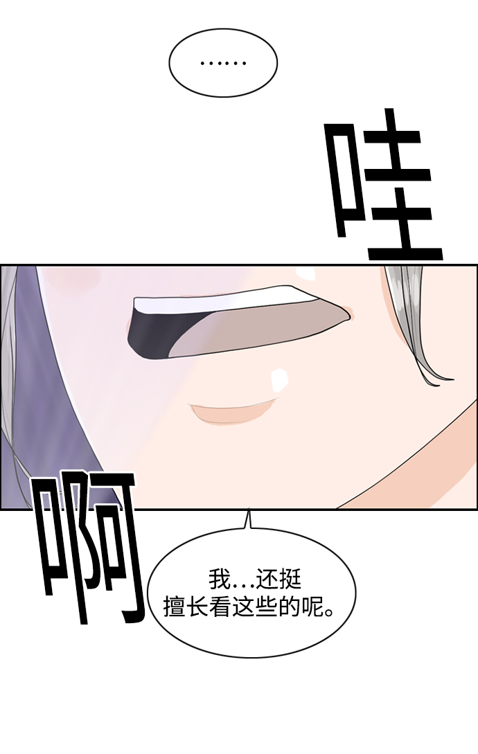 [第15话] 校庆45