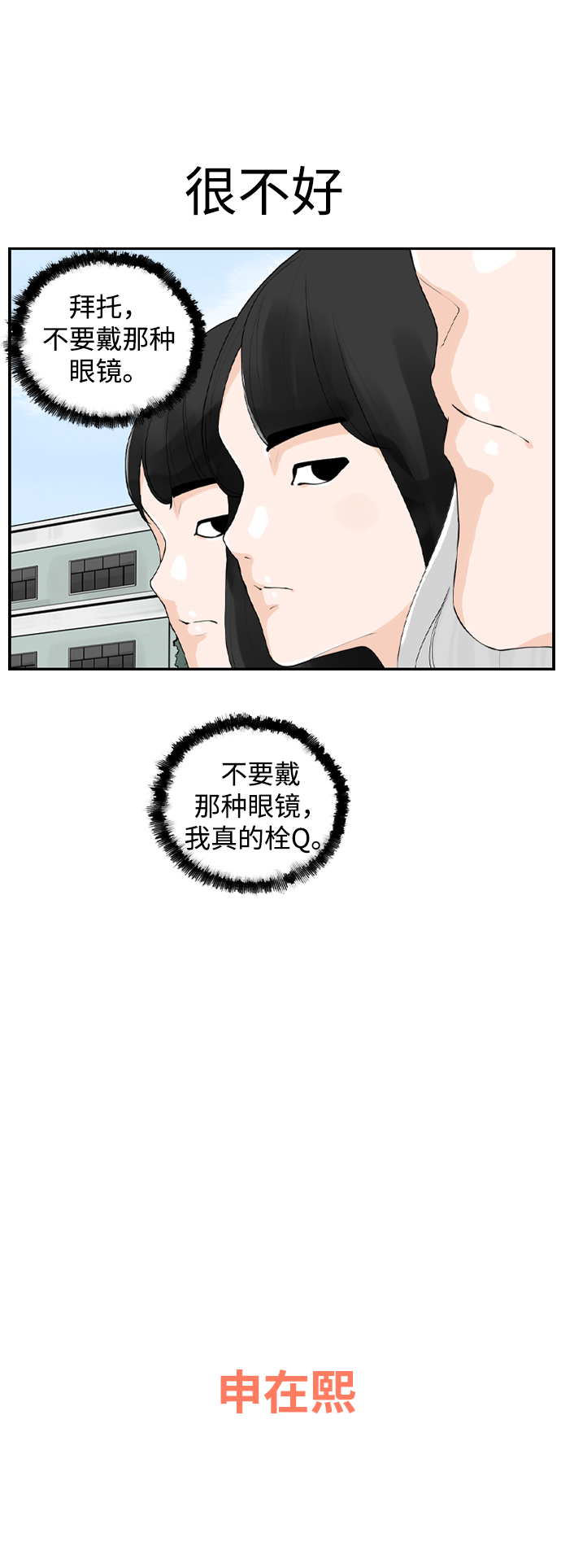 [第13话] 各自的一天21