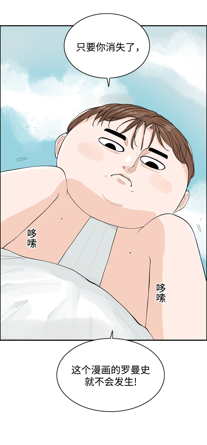 [第2话] 真的不见了，我的…43