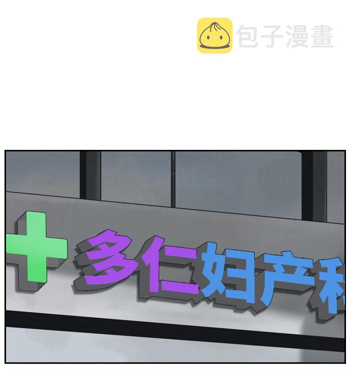 [第1话] 人气作家18