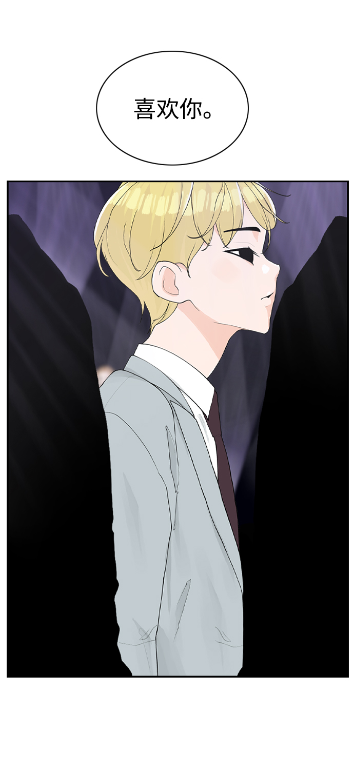 [第16话] S市约会63