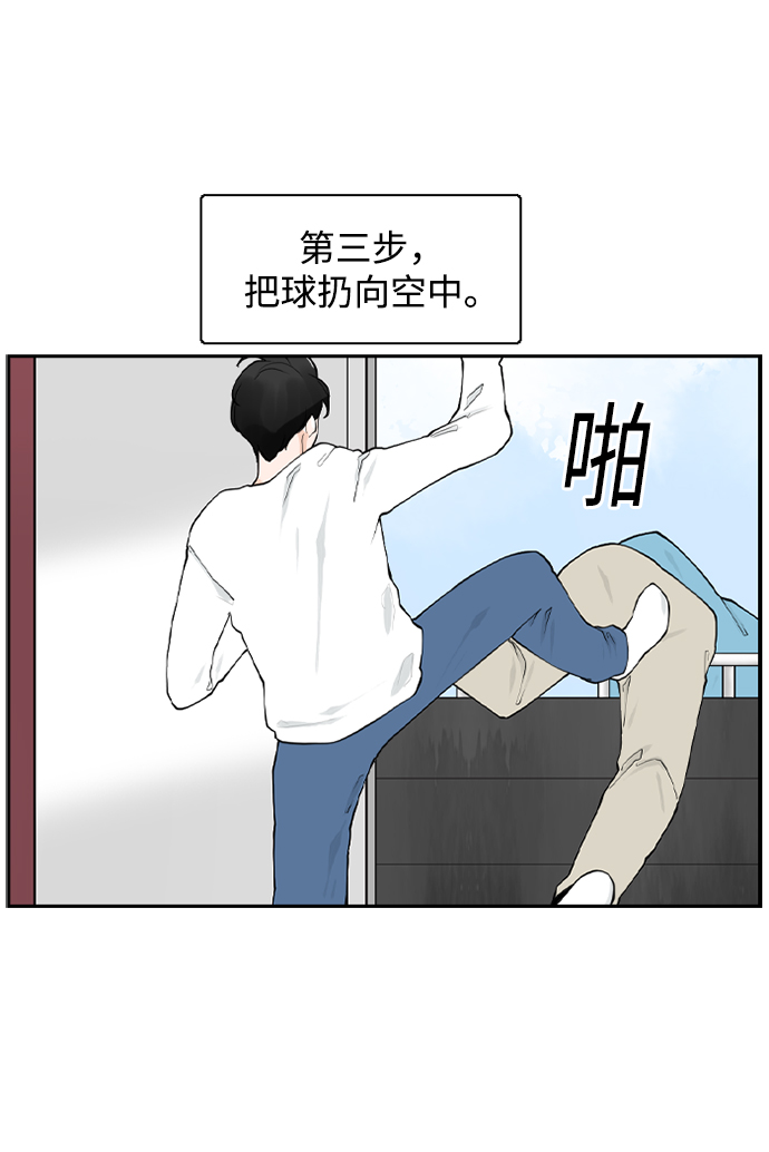 [第17话] 寄宿房三人31