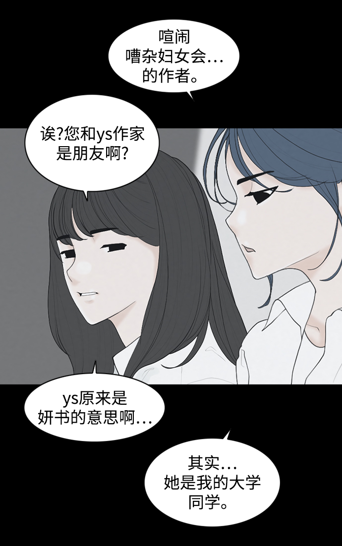 [第22话] 在熙（3）12