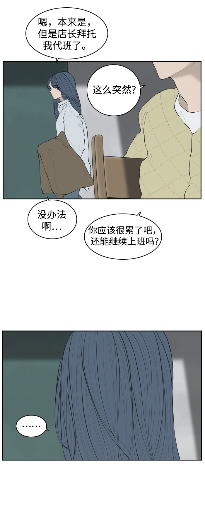 [第1话] 人气作家30