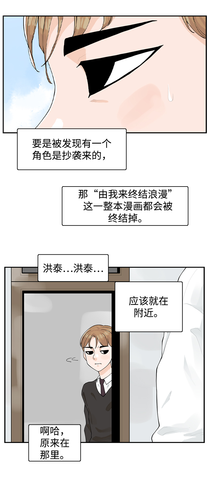 [第4话] 问题的问题的问题21