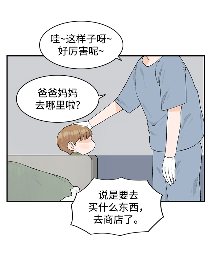 [第18话] 恩妃63