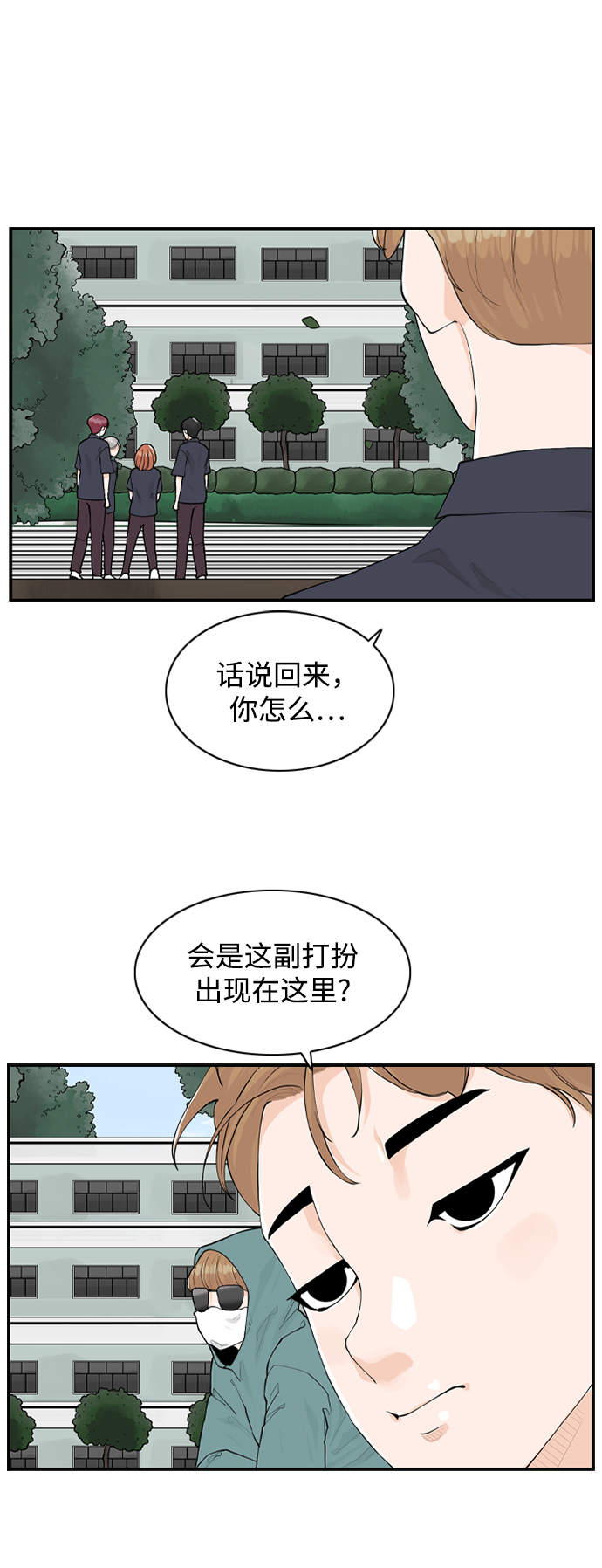 [第25话] 在熙（6）31