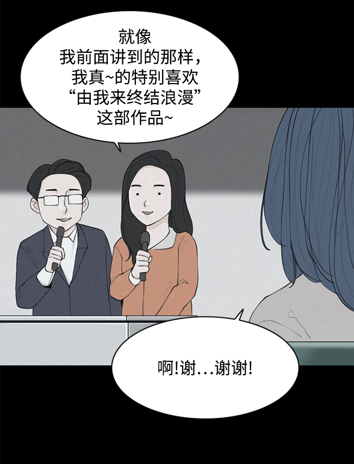 最终话7