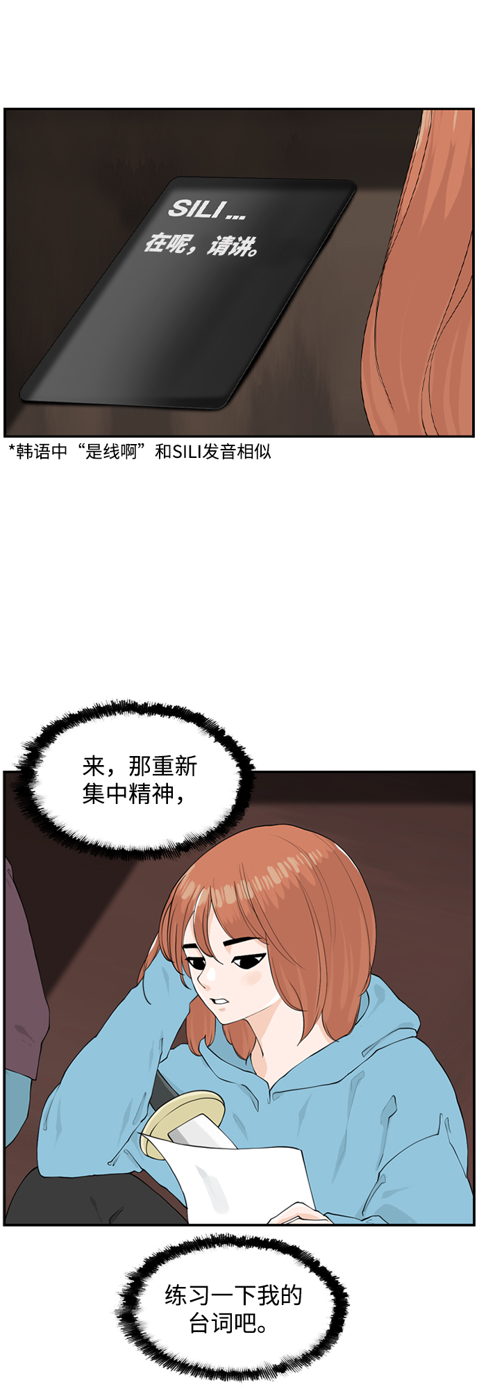 [第11话] 朵琳当家40