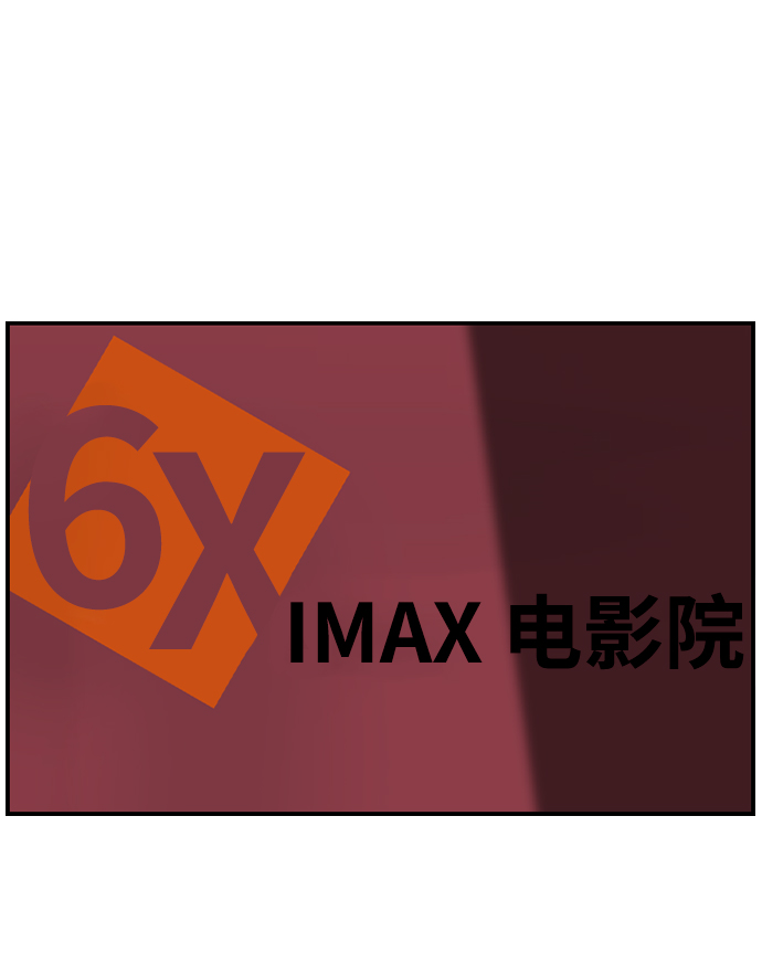[第16话] S市约会28