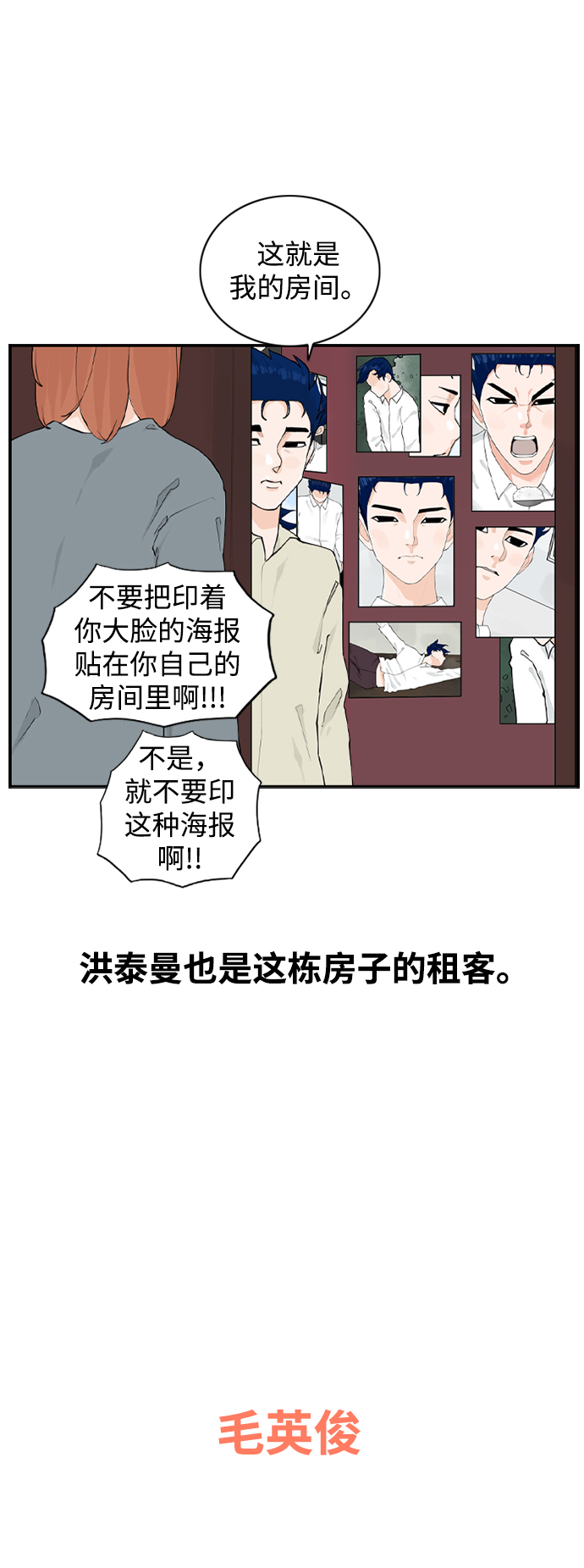 [第13话] 各自的一天4