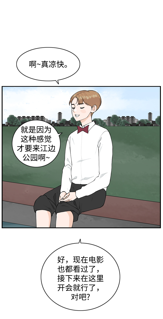 [第16话] S市约会38