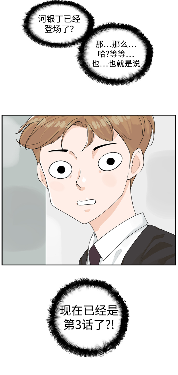 [第4话] 问题的问题的问题2