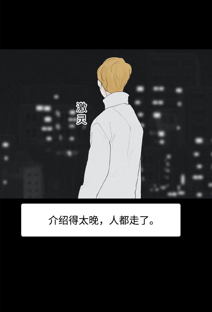 [第21话] 在熙（2）56