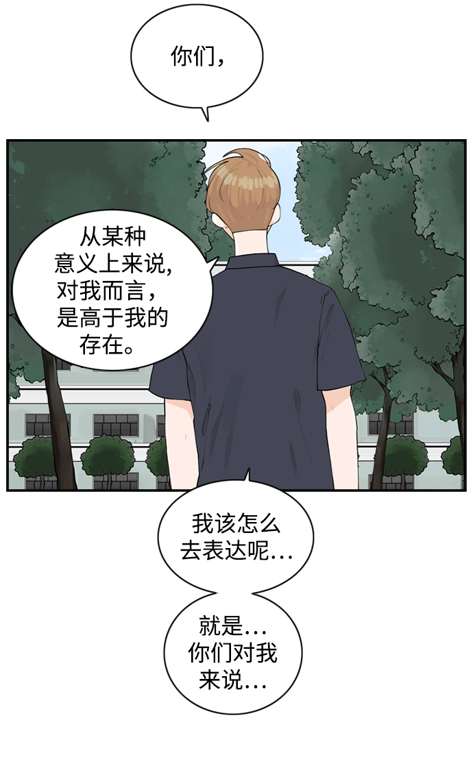 [第25话] 在熙（6）35