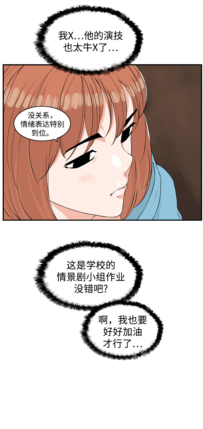 [第11话] 朵琳当家37