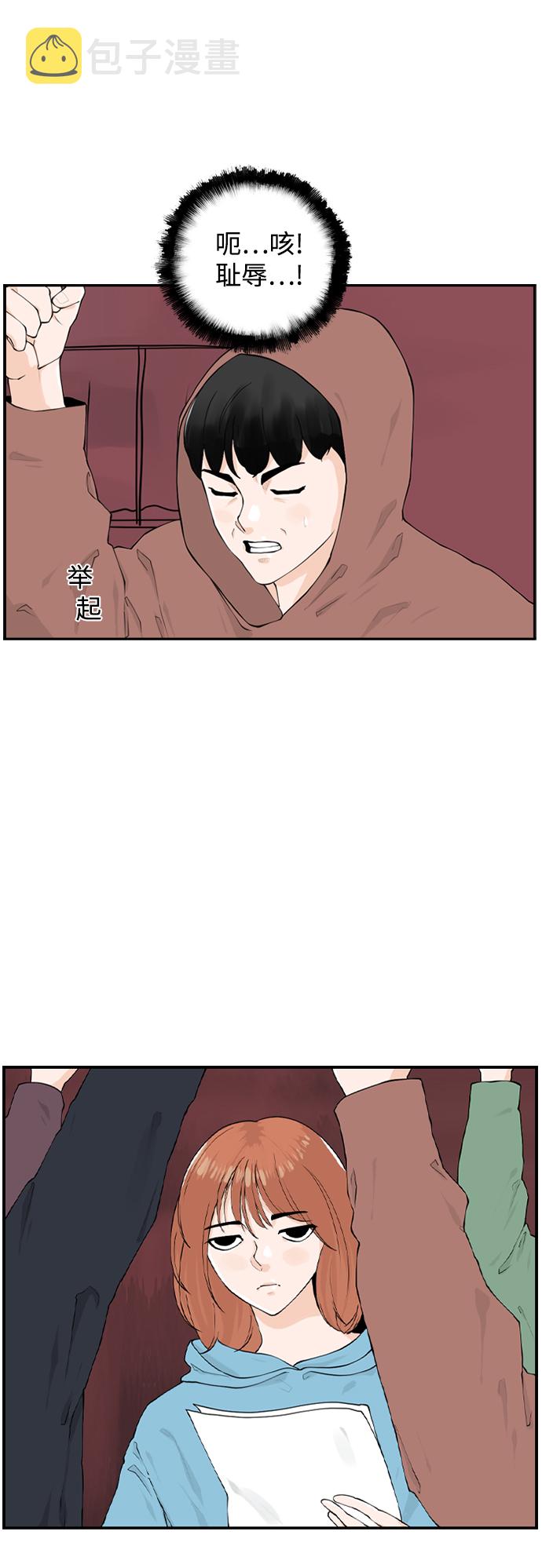 [第11话] 朵琳当家32