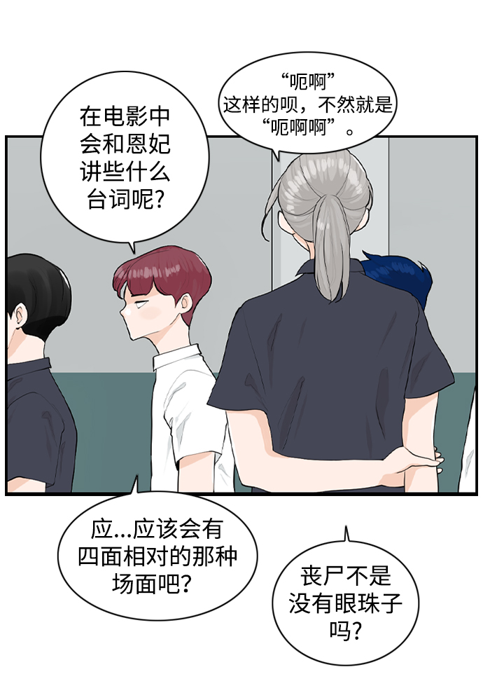 [第18话] 恩妃11