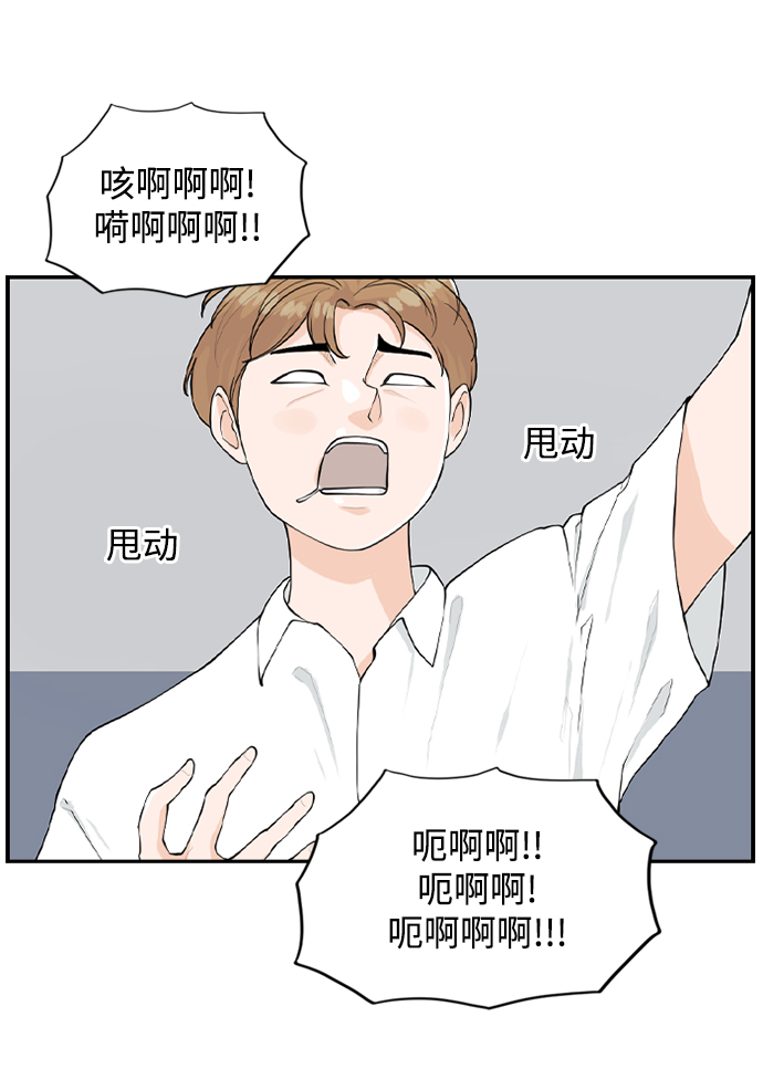 [第18话] 恩妃20