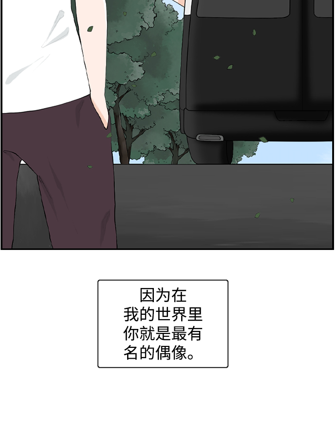 [第18话] 恩妃74