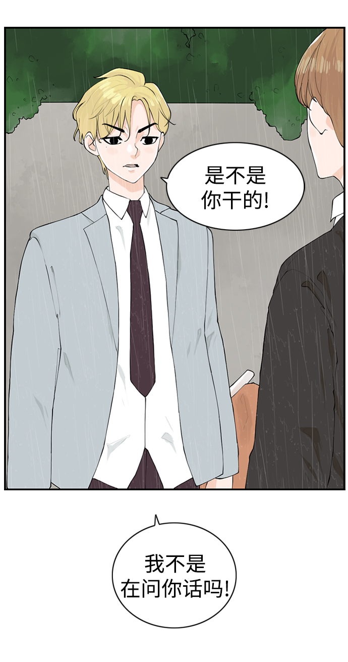[第13话] 各自的一天51