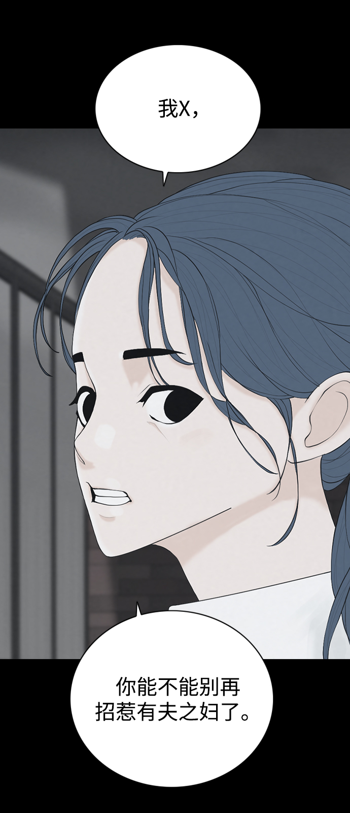 [第22话] 在熙（3）42