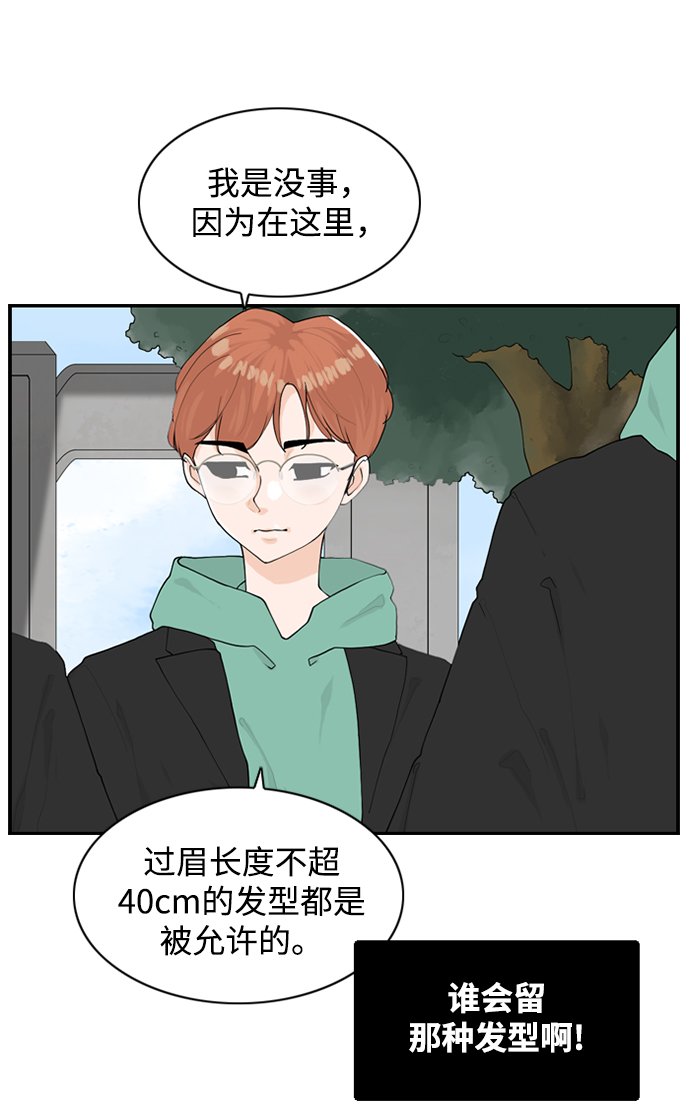 [第14话] 大学校园故事13