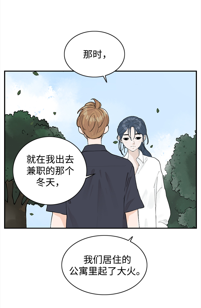 [第25话] 在熙（6）9