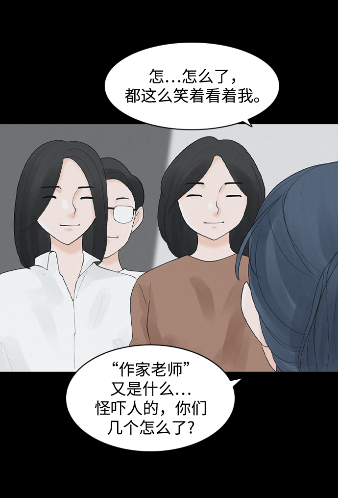 [第20话] 在熙（1）53