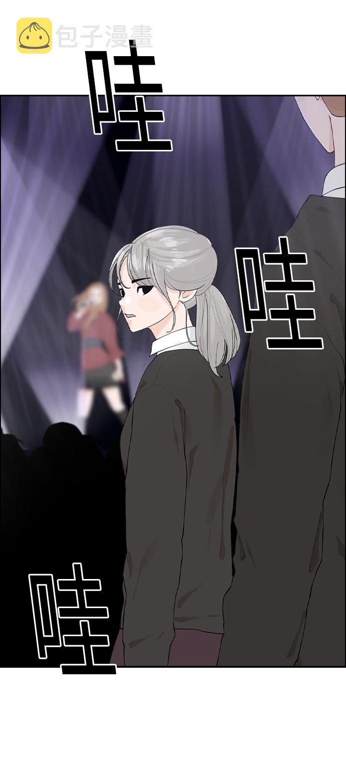 [第15话] 校庆52