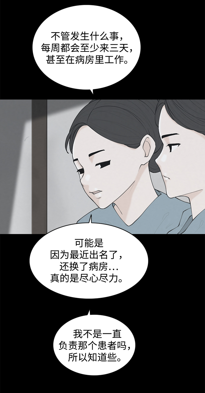 [第24话] 在熙（5）26