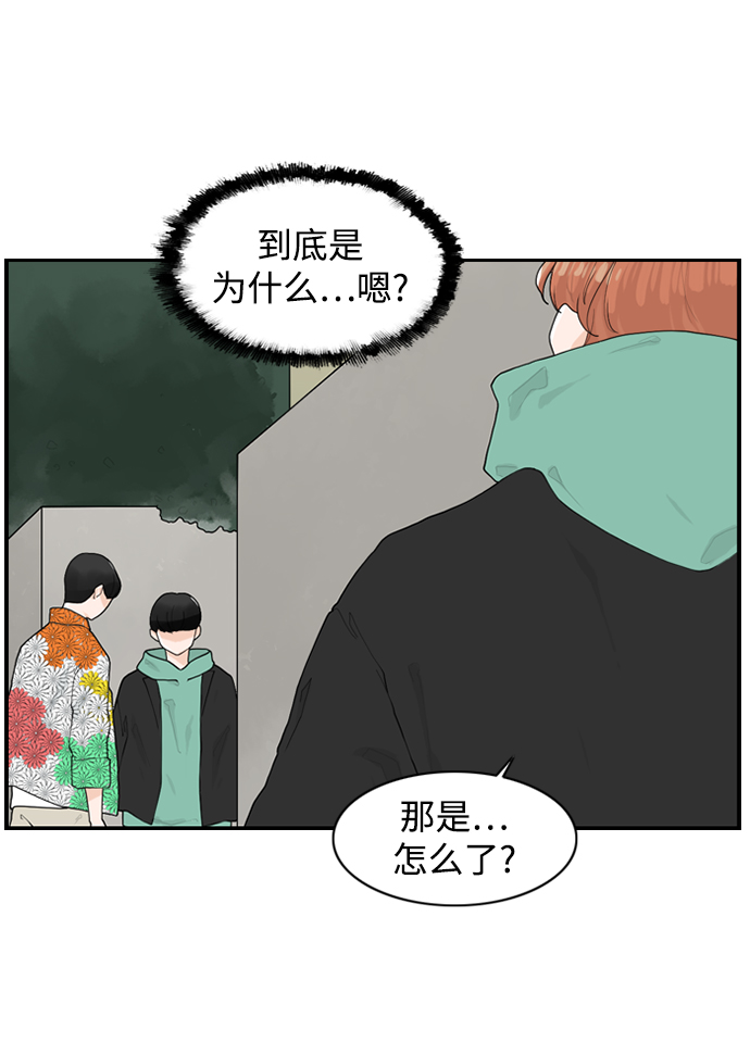 [第14话] 大学校园故事34
