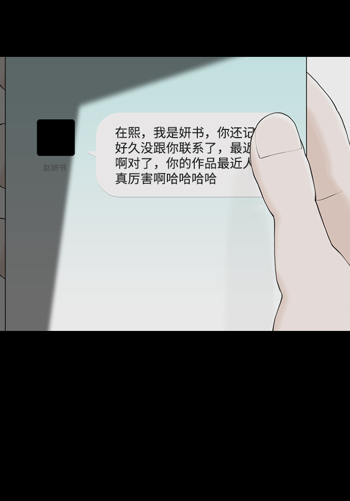 [第22话] 在熙（3）10