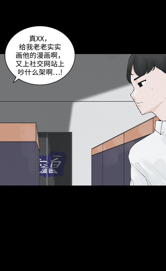 [第20话] 在熙（1）32