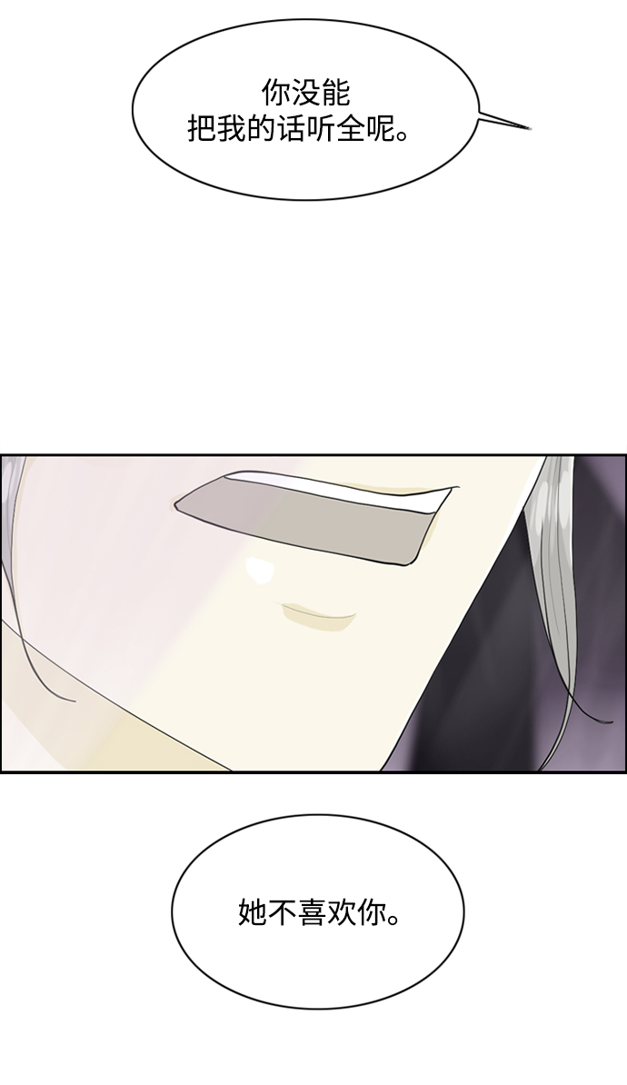 [第16话] S市约会60