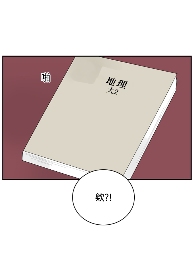 [第14话] 大学校园故事52
