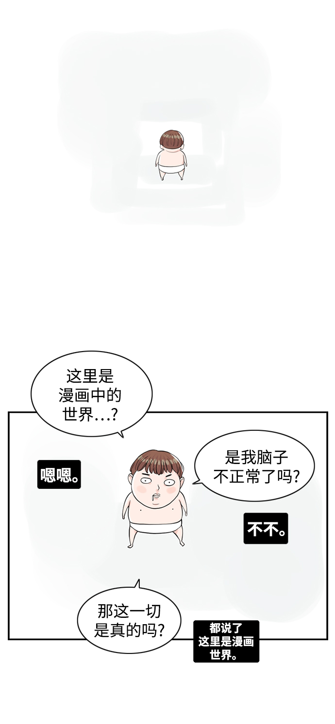 [第2话] 真的不见了，我的…4