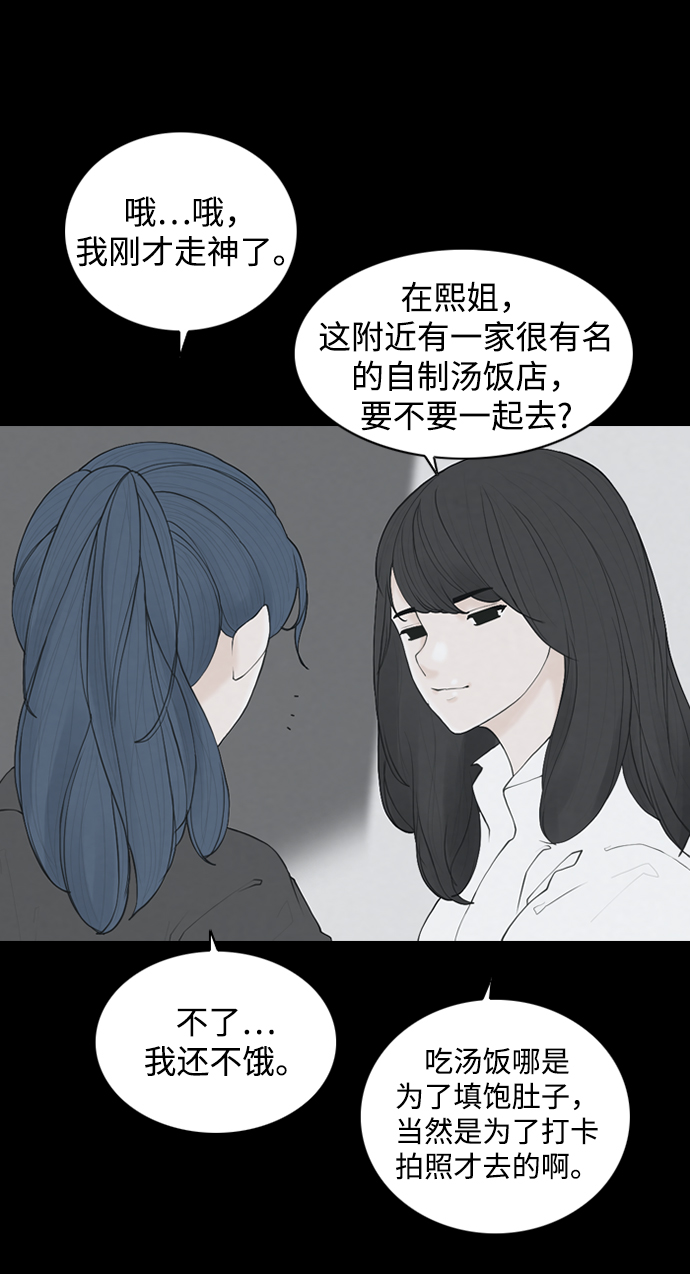 [第21话] 在熙（2）7