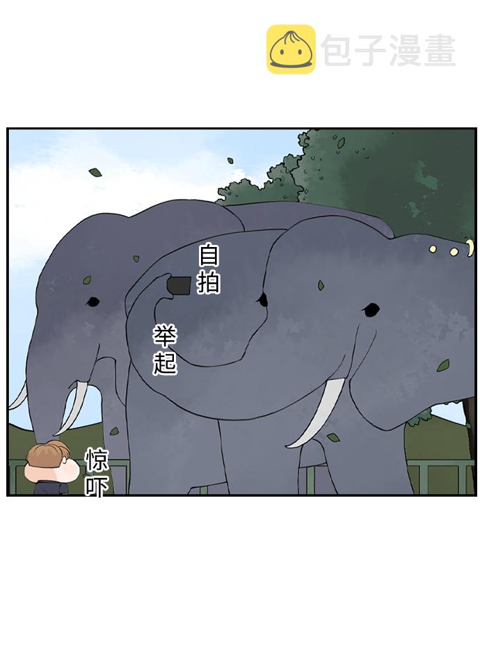 [第19话] 郊游12