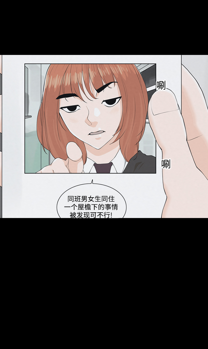 [第20话] 在熙（1）35
